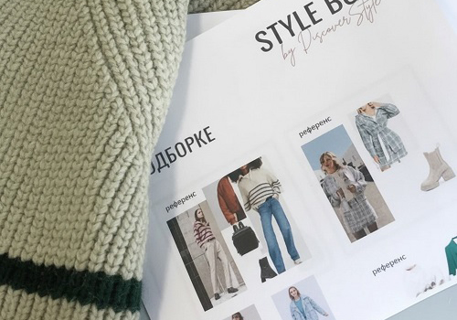 Подбор одежды от стилиста c доставкой на дом в Екатеринбурге