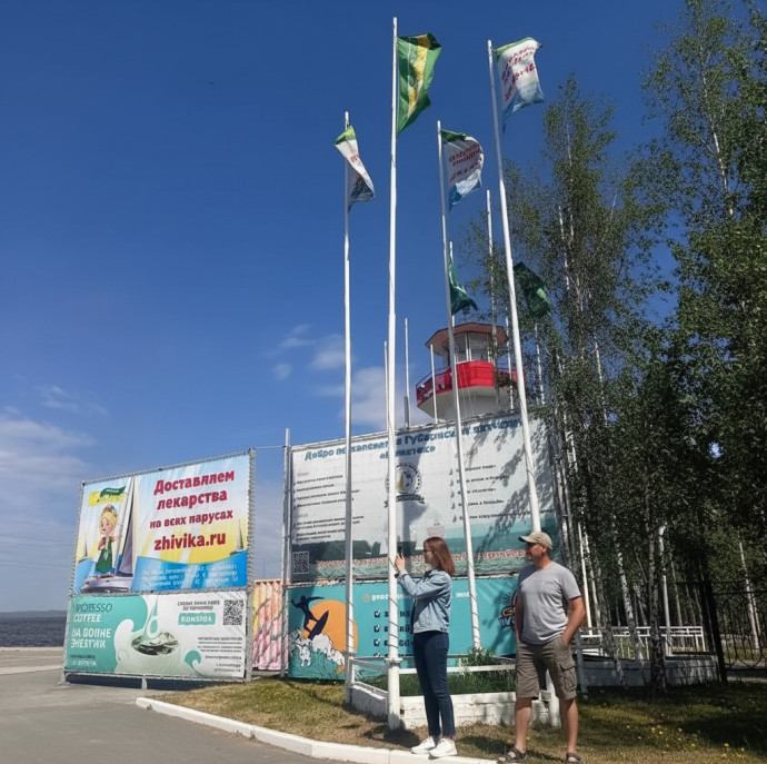 Аренда Маяка в Екатеринбурге