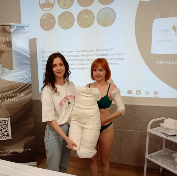 Гипсовое моделирование тела SKIN BODY в Екатеринбурге