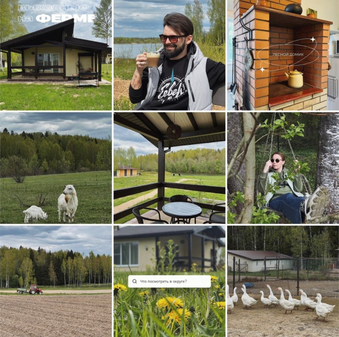 Ферма моей мамы