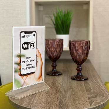 Аппартаменты "Двухкомнатные апартаменты Park & House № 4 (*кухня и ванна) до 10 гостей"