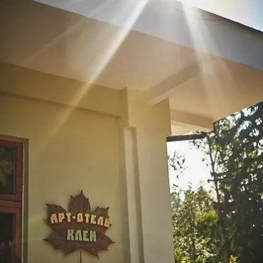 Номер "Бутик-Арт-отель Клён - Люкс с террасой"