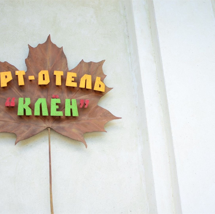 Таёжные Дачи