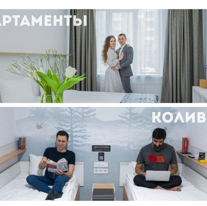 Точка Запятая Апартаменты