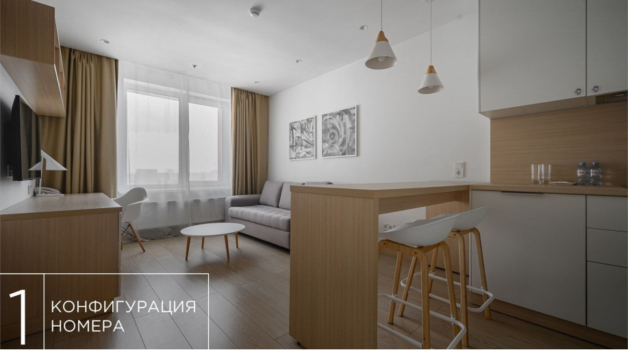 Номер "Полулюкс (Технопарк)"