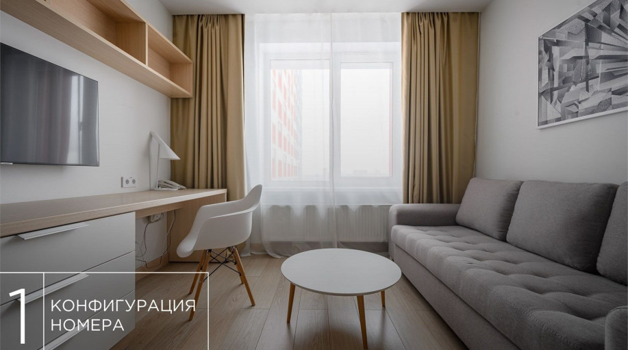 Номер "Полулюкс (Технопарк)"