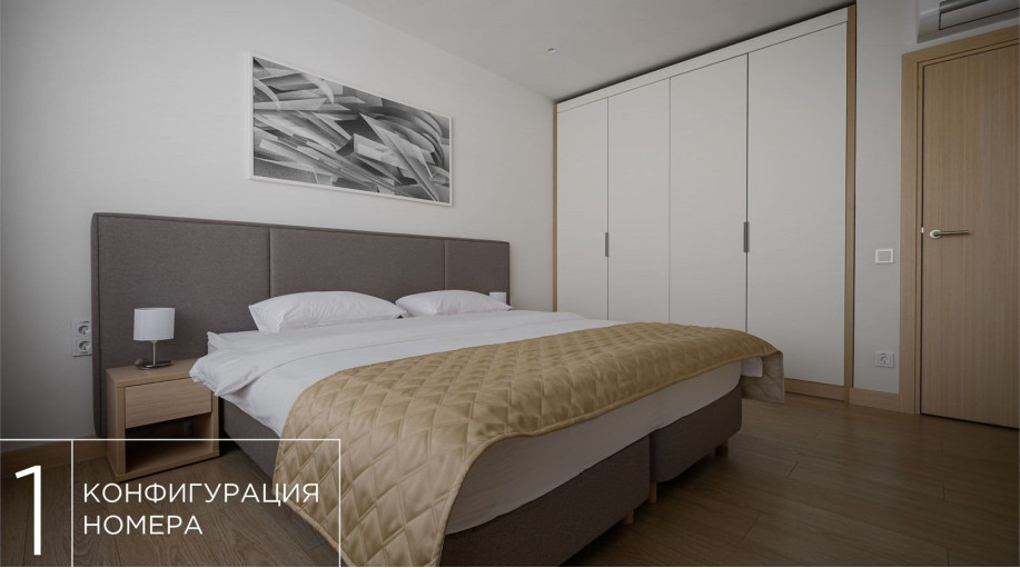 Номер "Люкс трехкомнатный (Технопарк)"