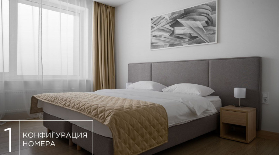 Номер "Люкс трехкомнатный (Технопарк)"