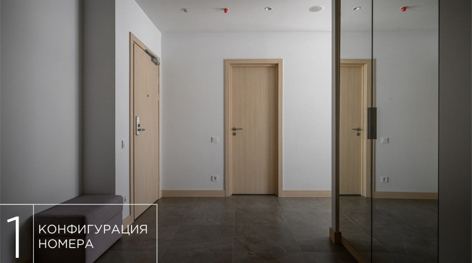 Номер "Люкс трехкомнатный (Технопарк)"