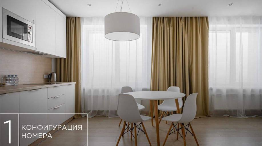 Номер "Люкс трехкомнатный (Технопарк)"