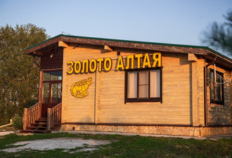 Золото Алтая (Белокуриха)