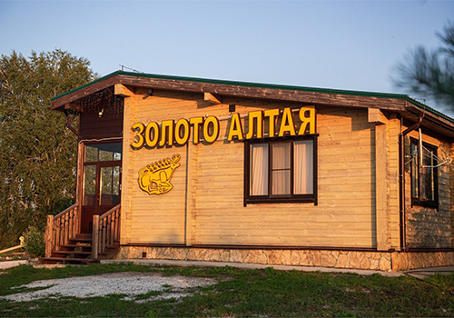 Золото Алтая (Белокуриха)