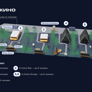Коттедж "Черемыкино O-frame Medium"