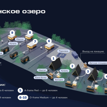 Коттедж "SPA Правдинское озеро O-frame Medium с баней-беседкой"