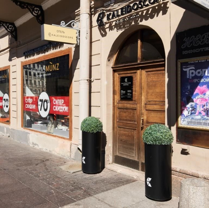 Калейдоскоп Центральный