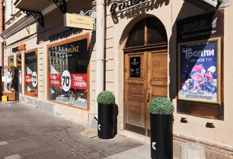 Калейдоскоп Центральный