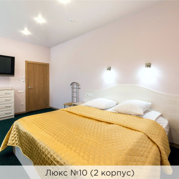 Номер "Люкс №10, №14, №15 (2 корпус)"