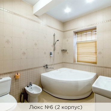 Номер "Люкс №6 (2 корпус)"
