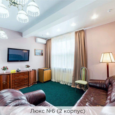Номер "Люкс №6 (2 корпус)"