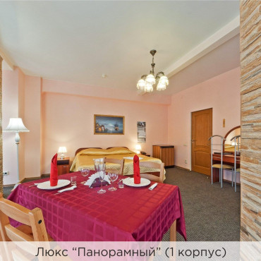 Номер "Люкс "Панорамный""