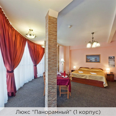 Номер "Люкс "Панорамный""