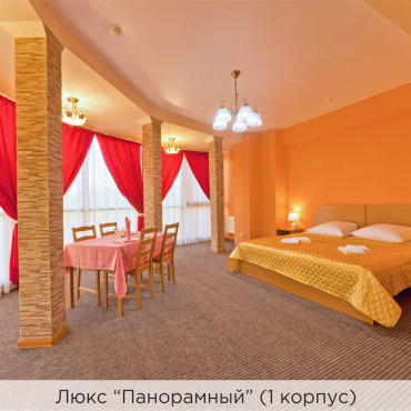 Номер "Люкс "Панорамный""