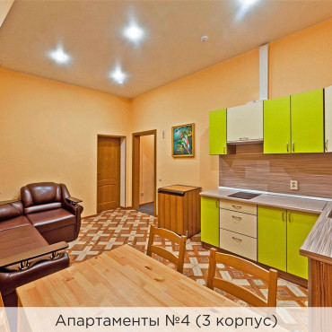 Номер "Апартаменты №4 (3 корпус)"