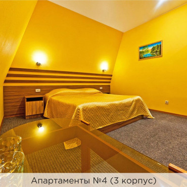 Номер "Апартаменты №4 (3 корпус)"