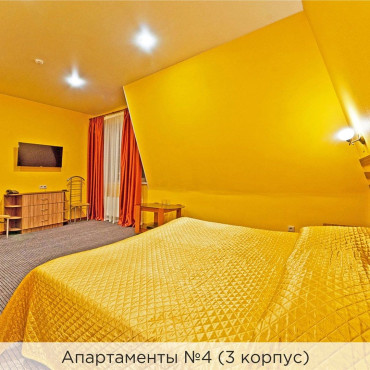 Номер "Апартаменты №4 (3 корпус)"