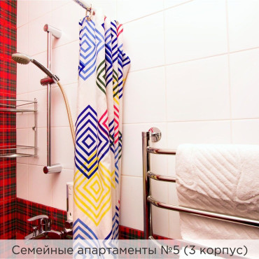 Номер "Апартаменты №5 (3 корпус)"