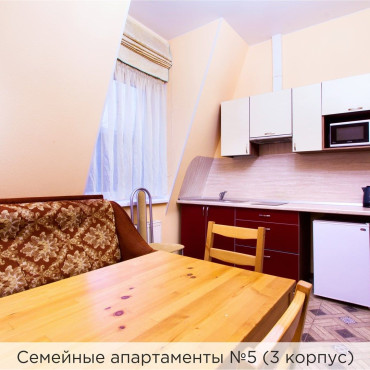 Номер "Апартаменты №5 (3 корпус)"