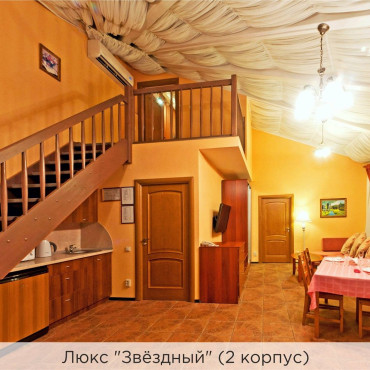 Номер "Люкс "Звездный" (3-комнатный) 2 корпус"