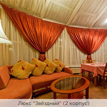 Номер "Люкс "Звездный" (3-комнатный) 2 корпус"