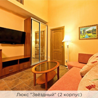 Номер "Люкс "Звездный" (3-комнатный) 2 корпус"