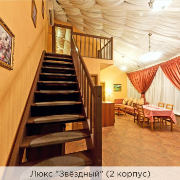 Номер "Люкс "Звездный" (3-комнатный) 2 корпус"