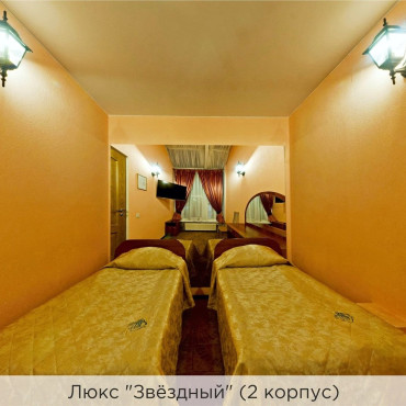 Номер "Люкс "Звездный" (3-комнатный) 2 корпус"