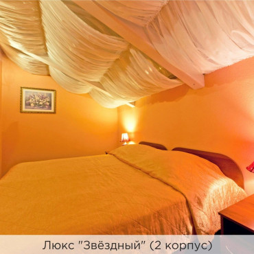 Номер "Люкс "Звездный" (3-комнатный) 2 корпус"