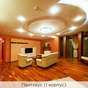 Номер "Пентхаус"