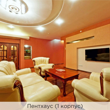 Номер "Пентхаус"