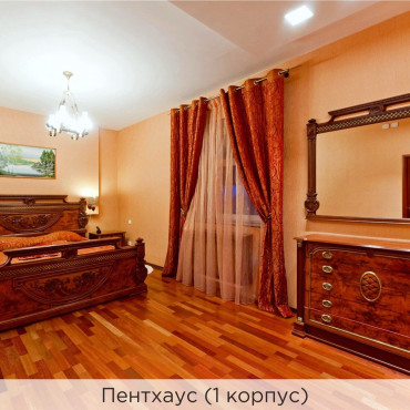 Номер "Пентхаус"