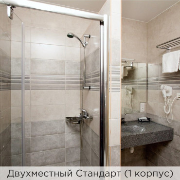 Номер "Стандарт двухместный"