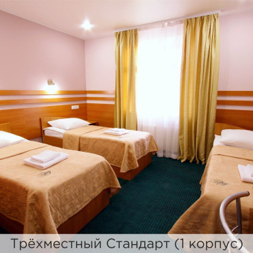 Номер "Стандарт трехместный"