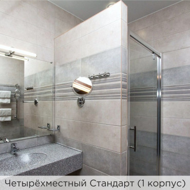 Номер "Стандарт четырехместный"