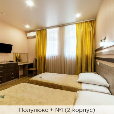 Номер "Полулюкс + (2 корпус)"