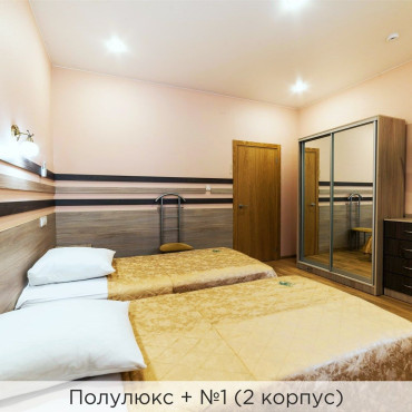 Номер "Полулюкс + (2 корпус)"