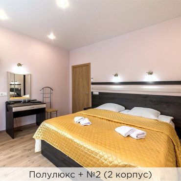 Номер "Полулюкс + (2 корпус)"