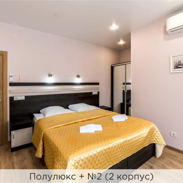 Номер "Полулюкс + (2 корпус)"