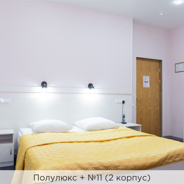 Номер "Полулюкс + (2 и 3 корпус)"