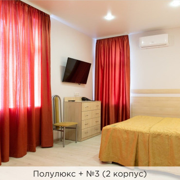 Номер "Полулюкс + (2 и 3 корпус)"