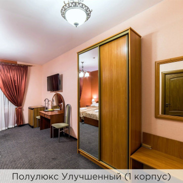 Номер "Полулюкс улучшенный (1 и 2 корпус)"